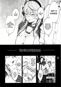 Page 3 of Gehenna no Meushi | The Cow of Gehenna - preview thumbnail