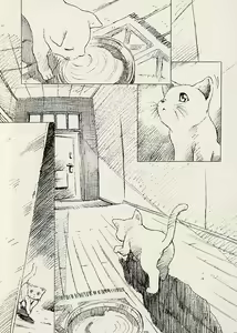 Page 56 of Saturn Tribe - preview thumbnail