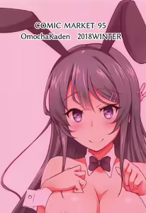 Page 18 of Saimin Usagi | 催眠兔女郎 - preview thumbnail