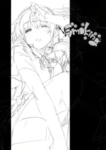 Page 2 of Smoking - preview thumbnail