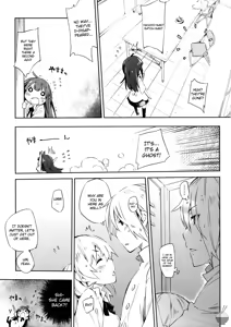 Page 8 of Smoking - preview thumbnail