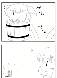 Page 176 of akatuki (689664) Part 1 - preview thumbnail