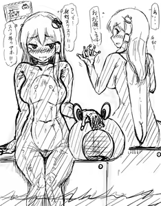 Page 1983 of akatuki (689664) Part 1 - preview thumbnail
