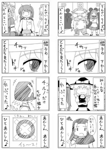 Page 233 of akatuki (689664) Part 1 - preview thumbnail