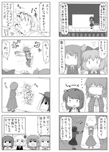 Page 264 of akatuki (689664) Part 1 - preview thumbnail