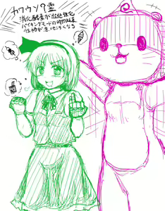 Page 963 of akatuki (689664) Part 1 - preview thumbnail