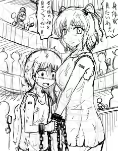 Page 137 of akatuki (689664) Part 2 - preview thumbnail