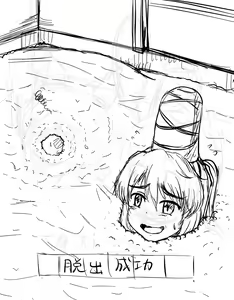 Page 147 of akatuki (689664) Part 2 - preview thumbnail