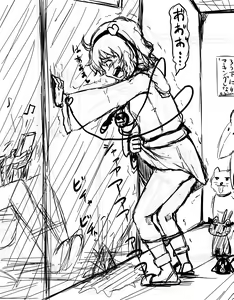 Page 179 of akatuki (689664) Part 2 - preview thumbnail