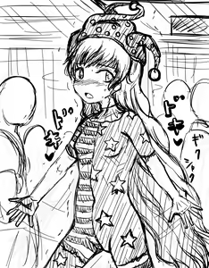 Page 3 of akatuki (689664) Part 2 - preview thumbnail