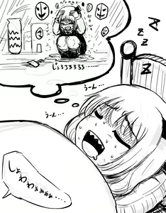 Page 321 of akatuki (689664) Part 2 - preview thumbnail