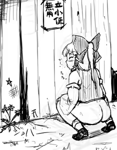 Page 34 of akatuki (689664) Part 2 - preview thumbnail
