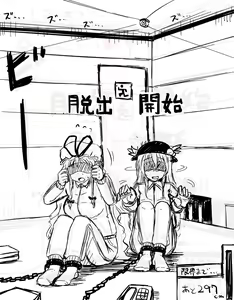 Page 353 of akatuki (689664) Part 2 - preview thumbnail