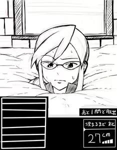 Page 368 of akatuki (689664) Part 2 - preview thumbnail