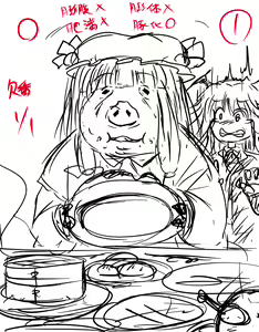 Page 410 of akatuki (689664) Part 2 - preview thumbnail
