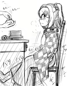 Page 752 of akatuki (689664) Part 2 - preview thumbnail