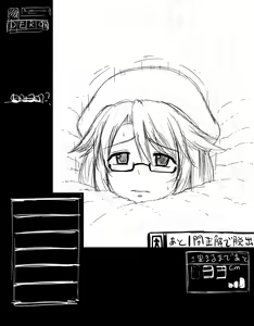 Page 753 of akatuki (689664) Part 2 - preview thumbnail