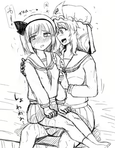 Page 810 of akatuki (689664) Part 2 - preview thumbnail