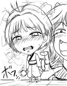 Page 85 of akatuki (689664) Part 2 - preview thumbnail
