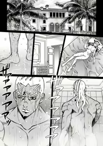 Page 3 of Jolyne x Pucci - preview thumbnail
