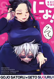 Nyo! - hentai manga cover image