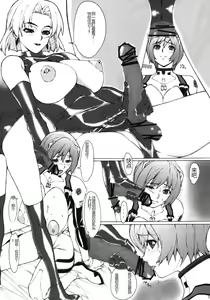 Page 14 of Eva? - preview thumbnail
