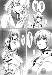 Page 6 of Eva? - preview thumbnail