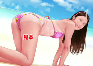 Page 1070 of Ieame-sama - preview thumbnail