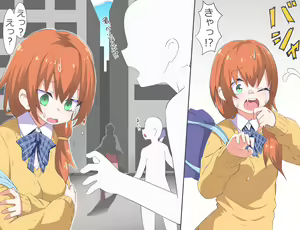 Page 4 of Kyokiku Nacchatta!! - preview thumbnail