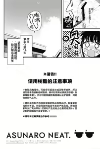 Page 18 of TS Loli Oji-san no Bouken Kanwa -Handmaid no Shou- - preview thumbnail
