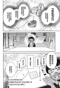 Page 10 of TS Loli Oji-san no Bouken Kanwa -Handmaid no Shou- - preview thumbnail