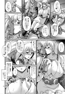 Page 8 of Pan-ya no Oku-san Returns - preview thumbnail