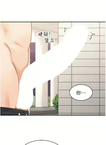 Page 3 of 工做狂女上司 19-22話 - preview thumbnail