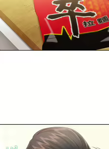 Page 111 of 亲子餐厅的妈妈们 1-50 - preview thumbnail