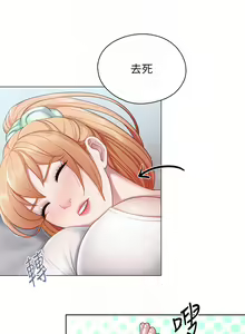 Page 1115 of 亲子餐厅的妈妈们 1-50 - preview thumbnail