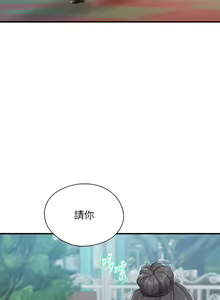 Page 1156 of 亲子餐厅的妈妈们 1-50 - preview thumbnail