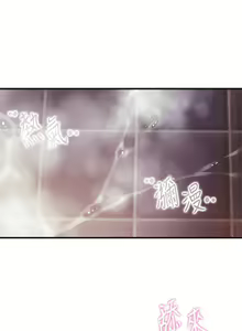 Page 1307 of 亲子餐厅的妈妈们 1-50 - preview thumbnail