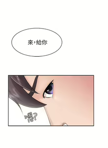 Page 149 of 亲子餐厅的妈妈们 1-50 - preview thumbnail