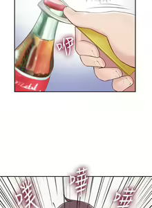 Page 151 of 亲子餐厅的妈妈们 1-50 - preview thumbnail