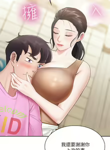 Page 155 of 亲子餐厅的妈妈们 1-50 - preview thumbnail