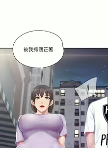 Page 1816 of 亲子餐厅的妈妈们 1-50 - preview thumbnail