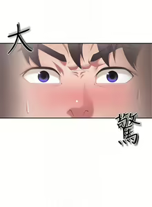 Page 192 of 亲子餐厅的妈妈们 1-50 - preview thumbnail