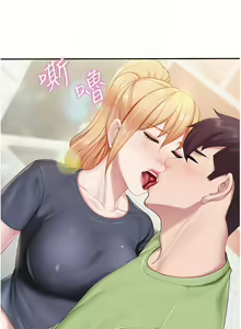 Page 1972 of 亲子餐厅的妈妈们 1-50 - preview thumbnail