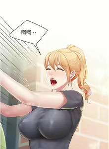 Page 1979 of 亲子餐厅的妈妈们 1-50 - preview thumbnail