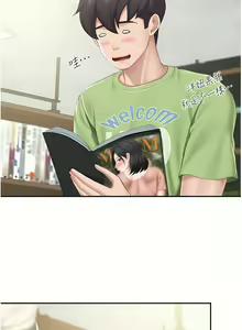 Page 1999 of 亲子餐厅的妈妈们 1-50 - preview thumbnail