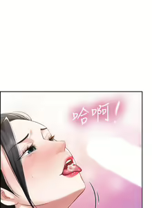 Page 250 of 亲子餐厅的妈妈们 1-50 - preview thumbnail