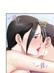 Page 256 of 亲子餐厅的妈妈们 1-50 - preview thumbnail