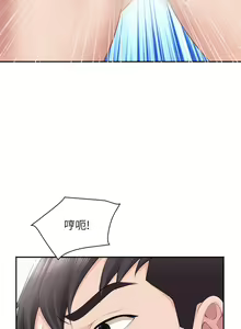 Page 259 of 亲子餐厅的妈妈们 1-50 - preview thumbnail