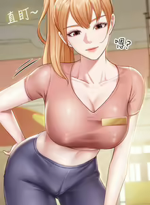 Page 289 of 亲子餐厅的妈妈们 1-50 - preview thumbnail