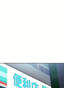 Page 303 of 亲子餐厅的妈妈们 1-50 - preview thumbnail